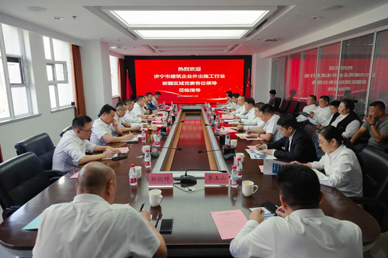 濟寧市住建局黨組書記、局長薛聰一行蒞臨集團新疆分院調(diào)研指導(dǎo)